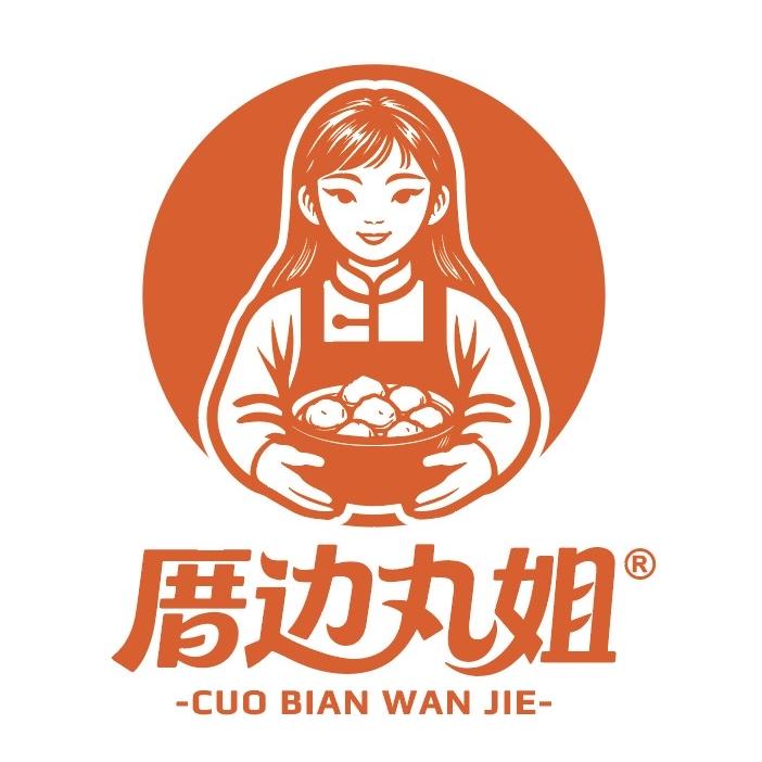 厝边丸姐官方旗舰店