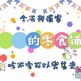 珑宁选品