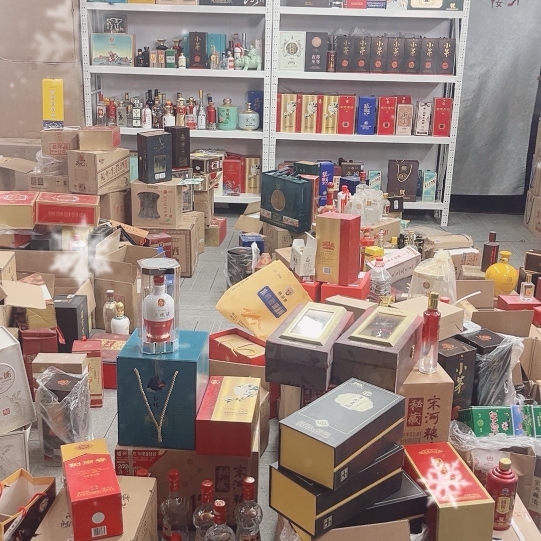 矛韵酒业（清库存）