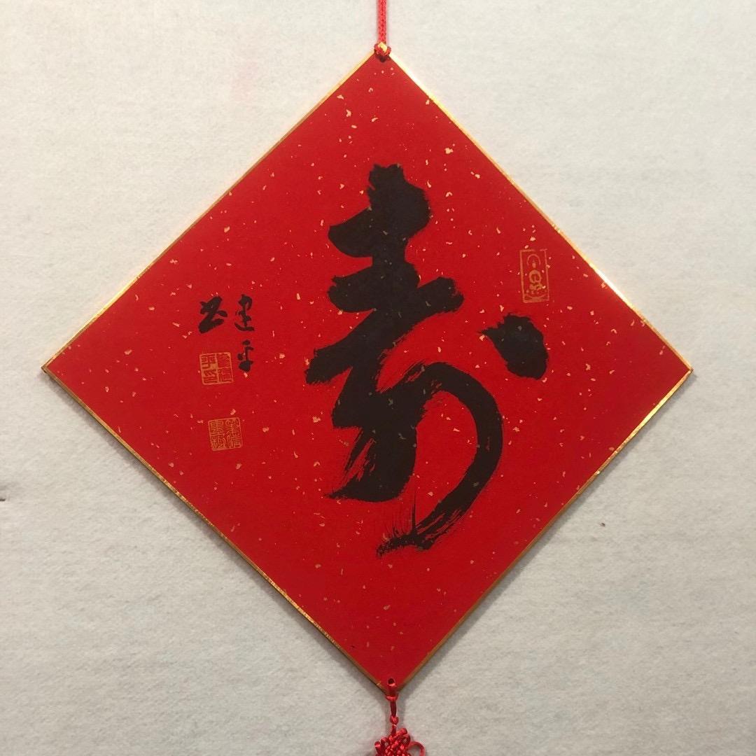 科力美术馆宁宝斋