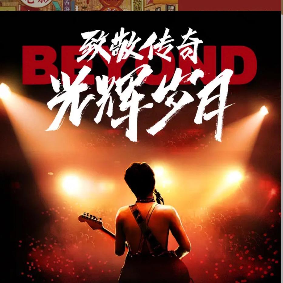 小伙子