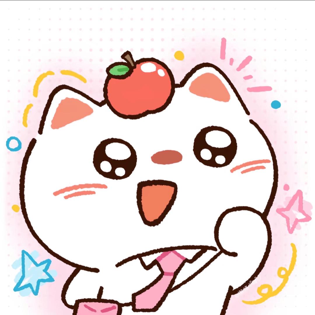 爱吃一颗青苹果🍏