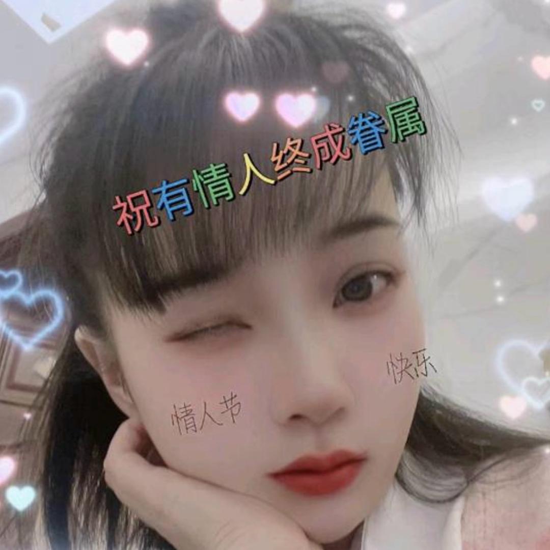 💕丫头