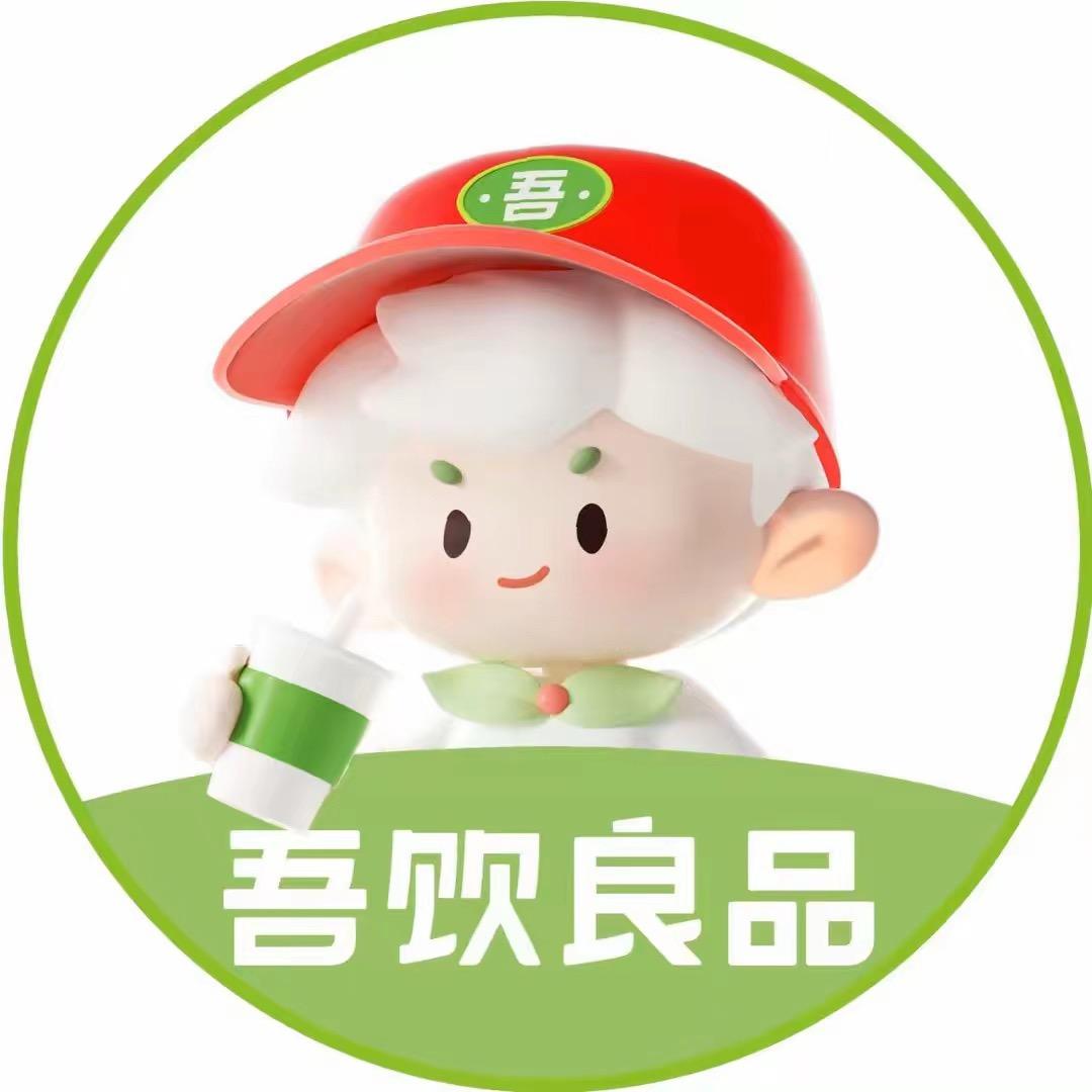 吾饮良品（红安八里店）