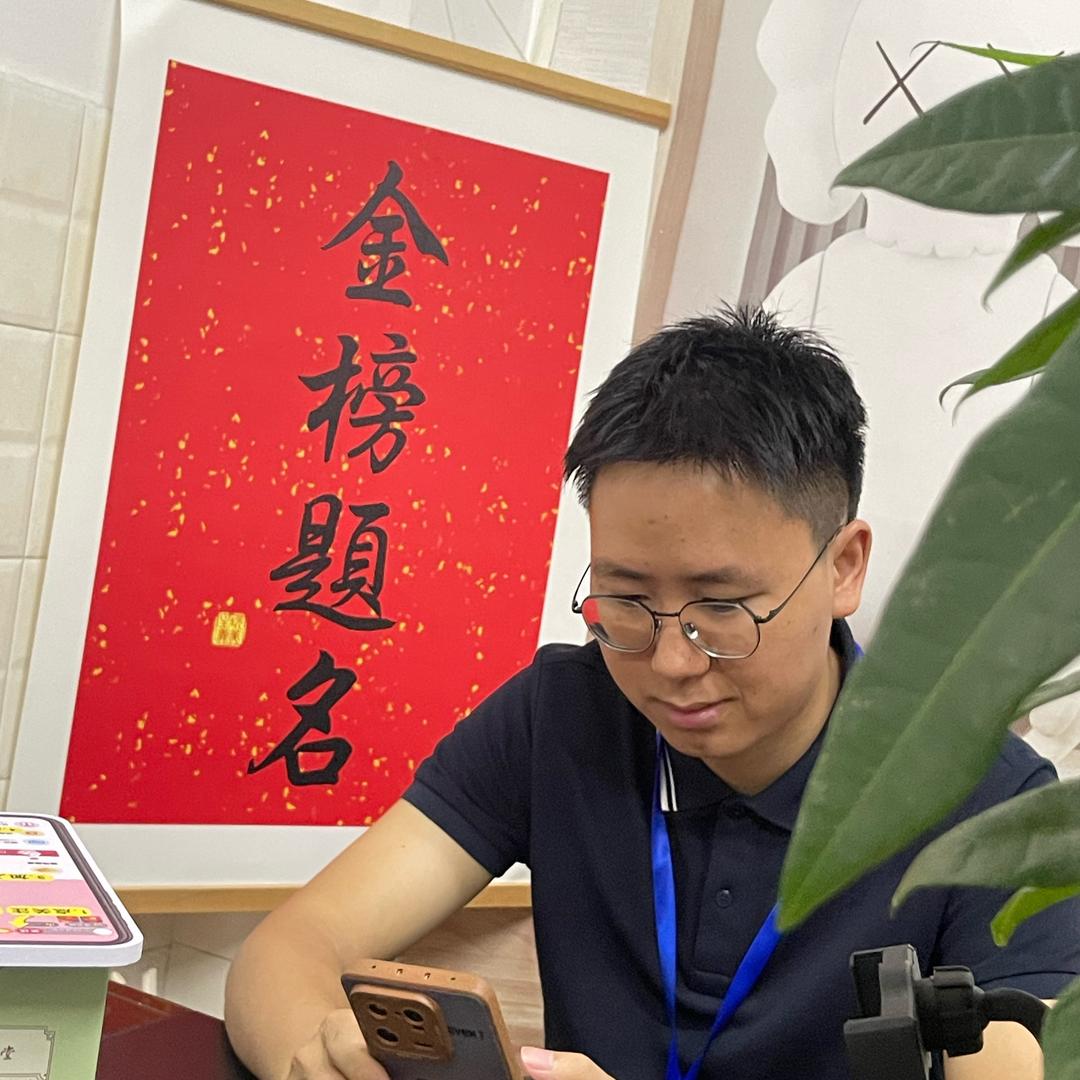 贵州升学（李老师）