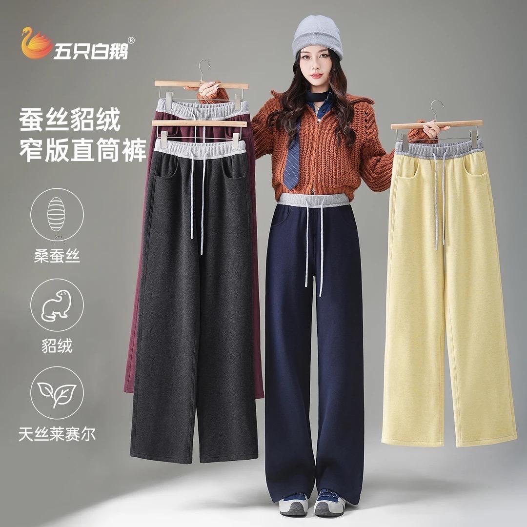 五只白鹅会员专属号