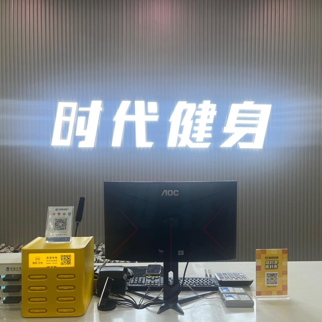 王婷-兰陵时代游泳健身