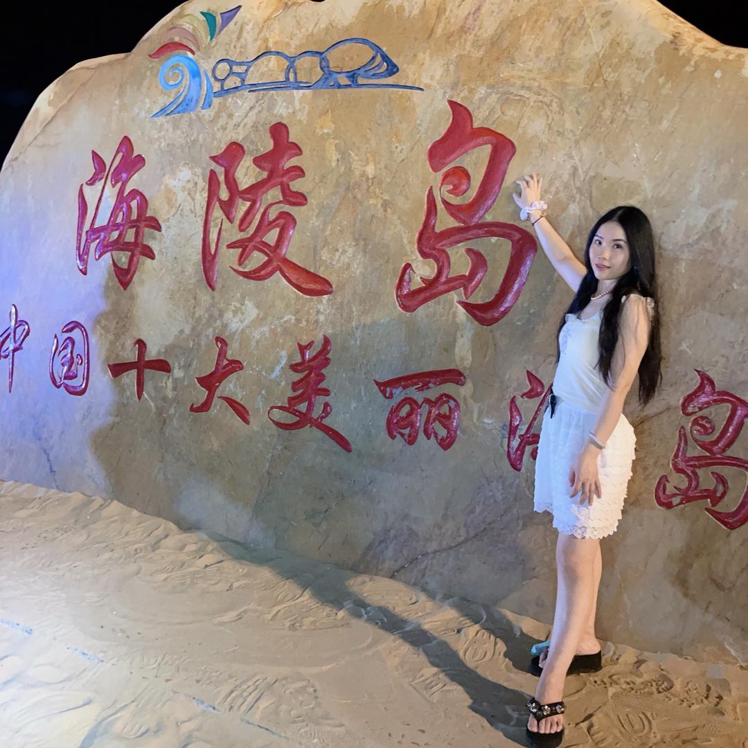 小心玥