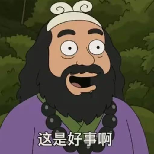 人穷志短