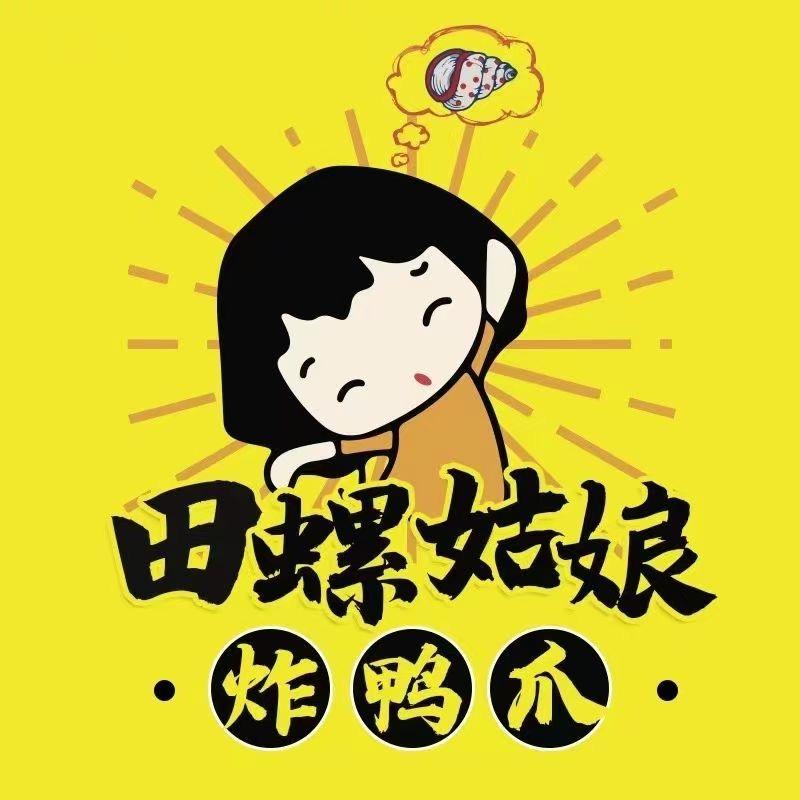 田螺姑娘炸鸭爪（河池店）