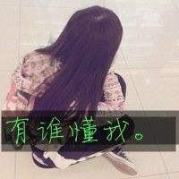问心无愧