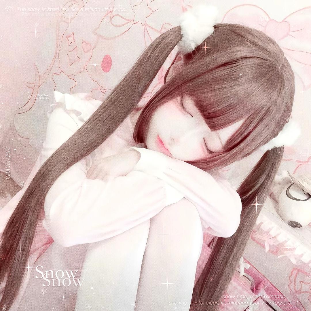 萌萌欣