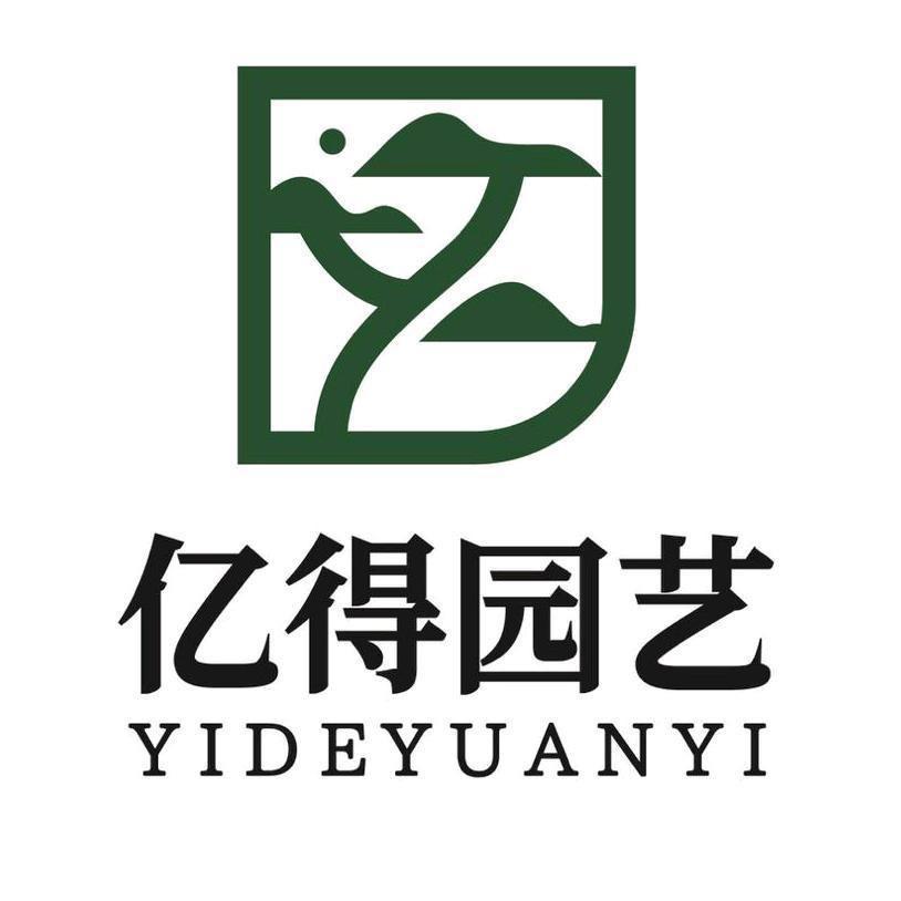 亿得植保