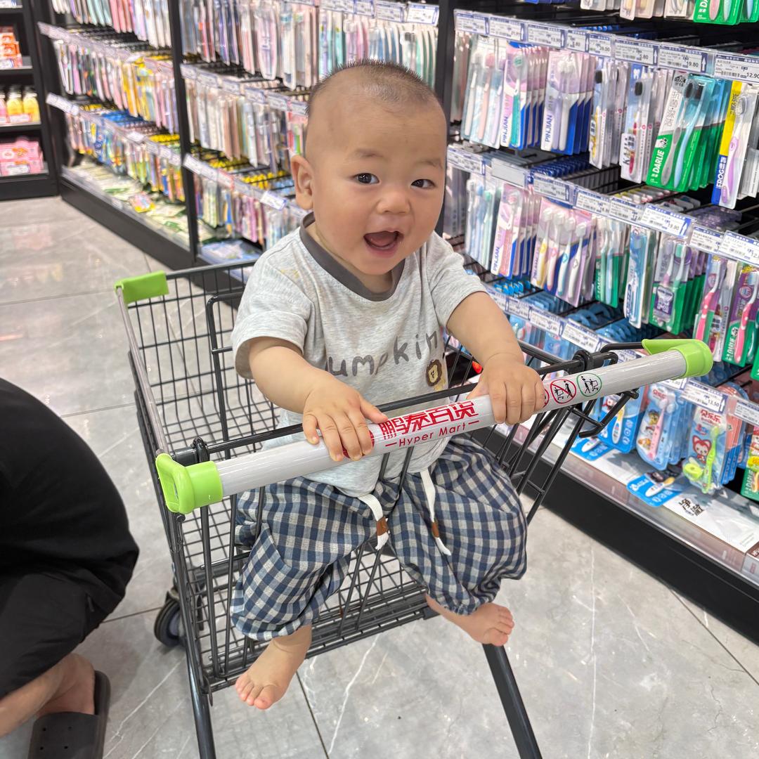 小元宝麻麻