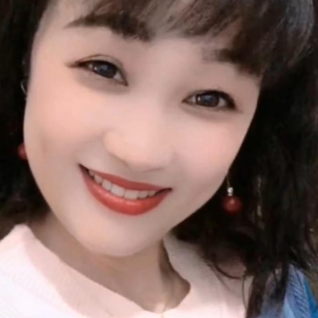 珍