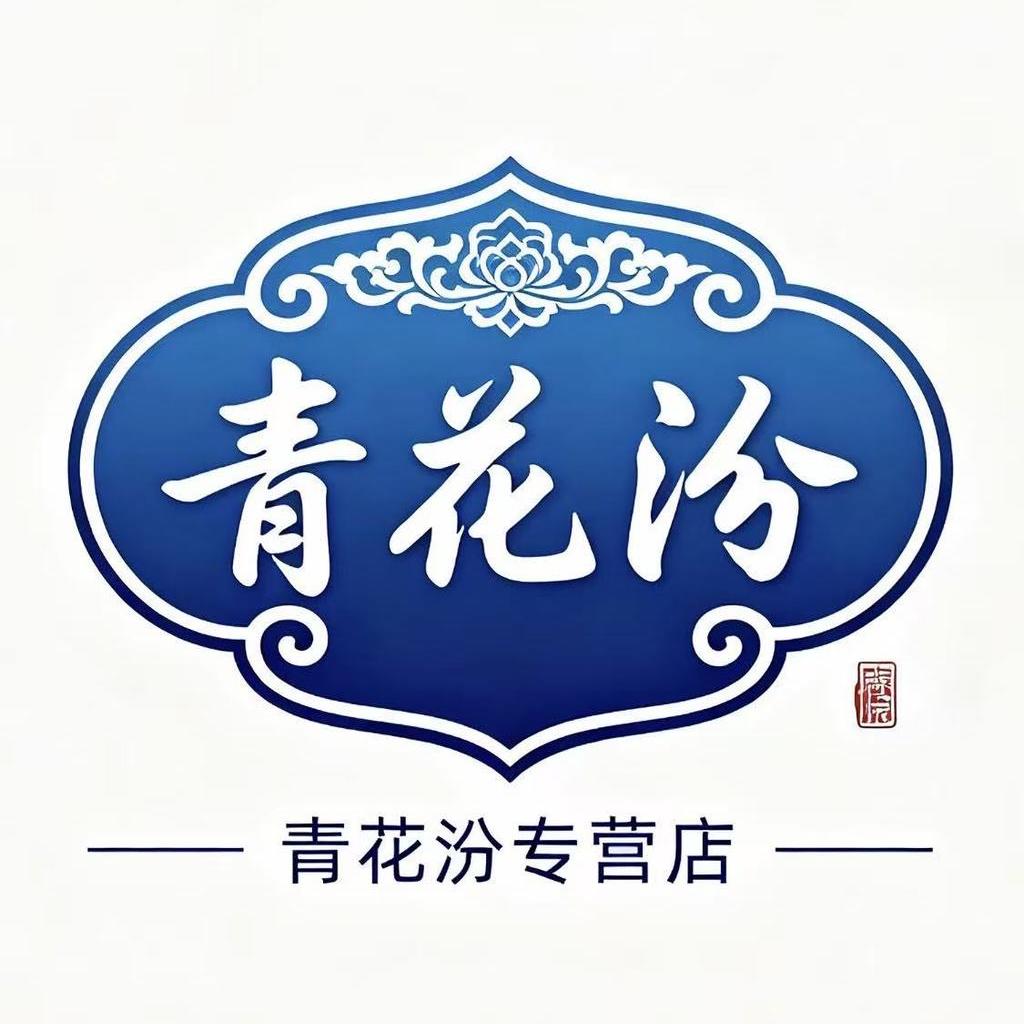 山西青花汾专营店