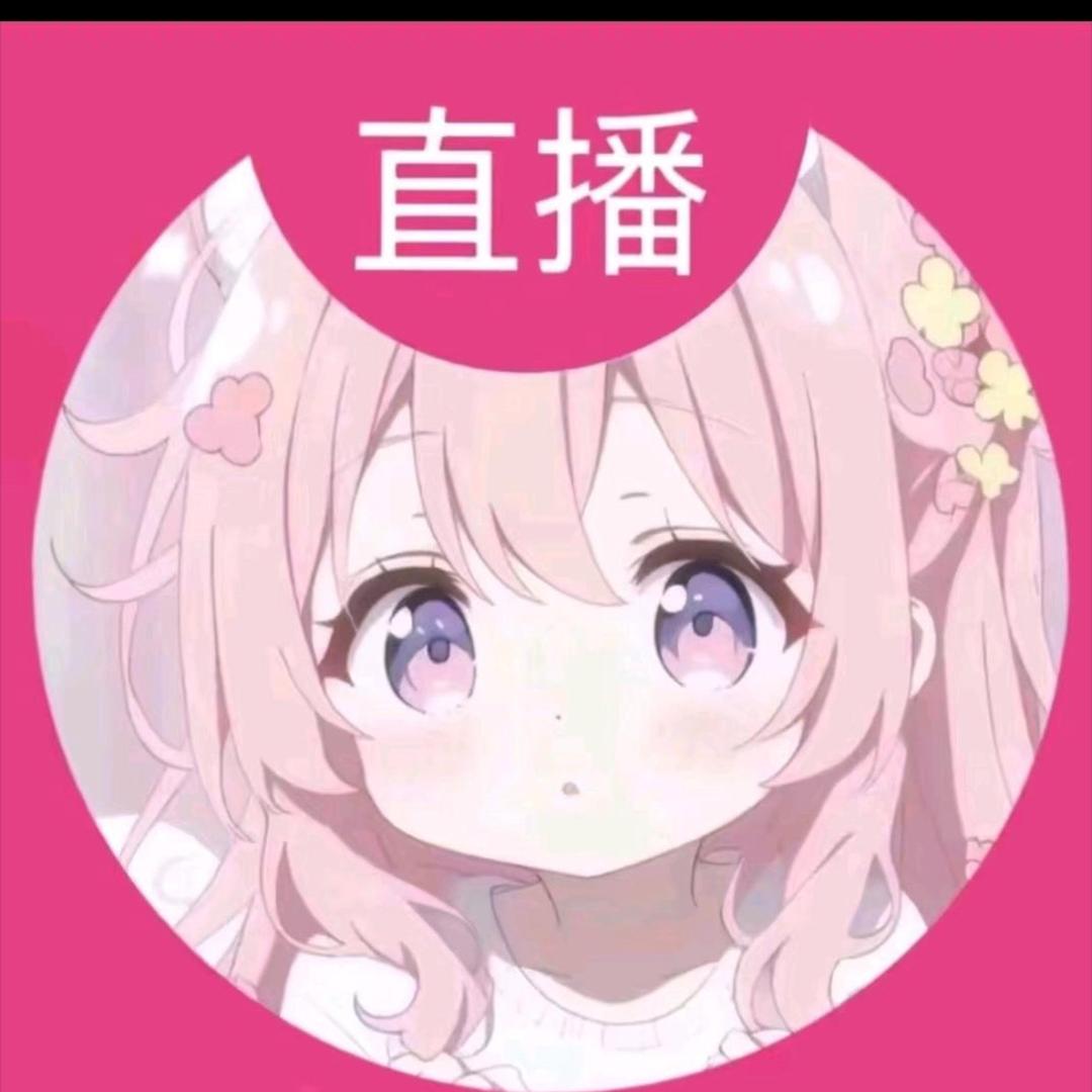 小清