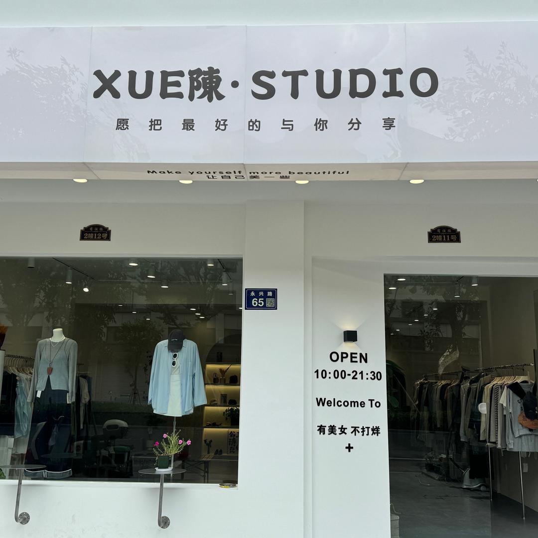 XUE陳Studio