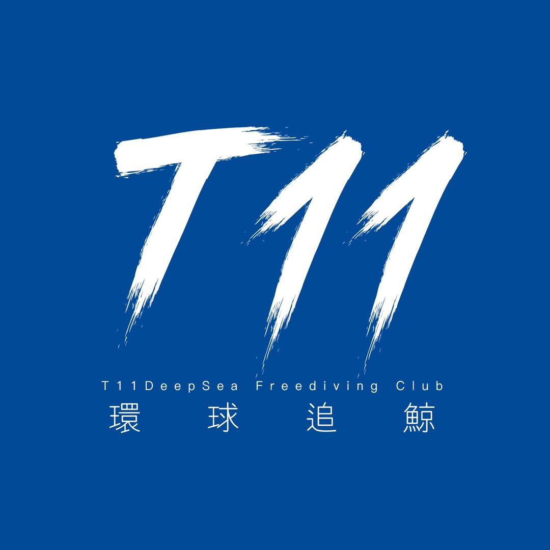 T11DeepSea环球追鲸