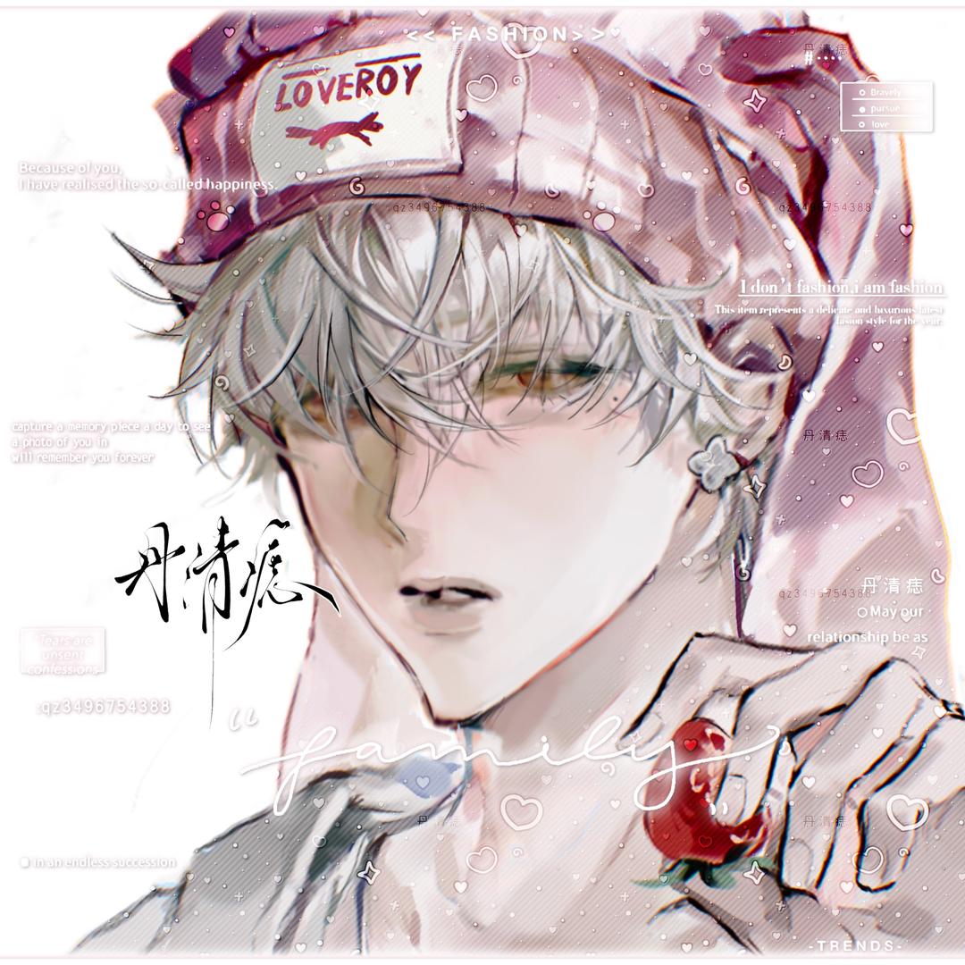 丹清痣（求推荐