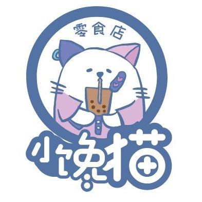 小馋猫零食店