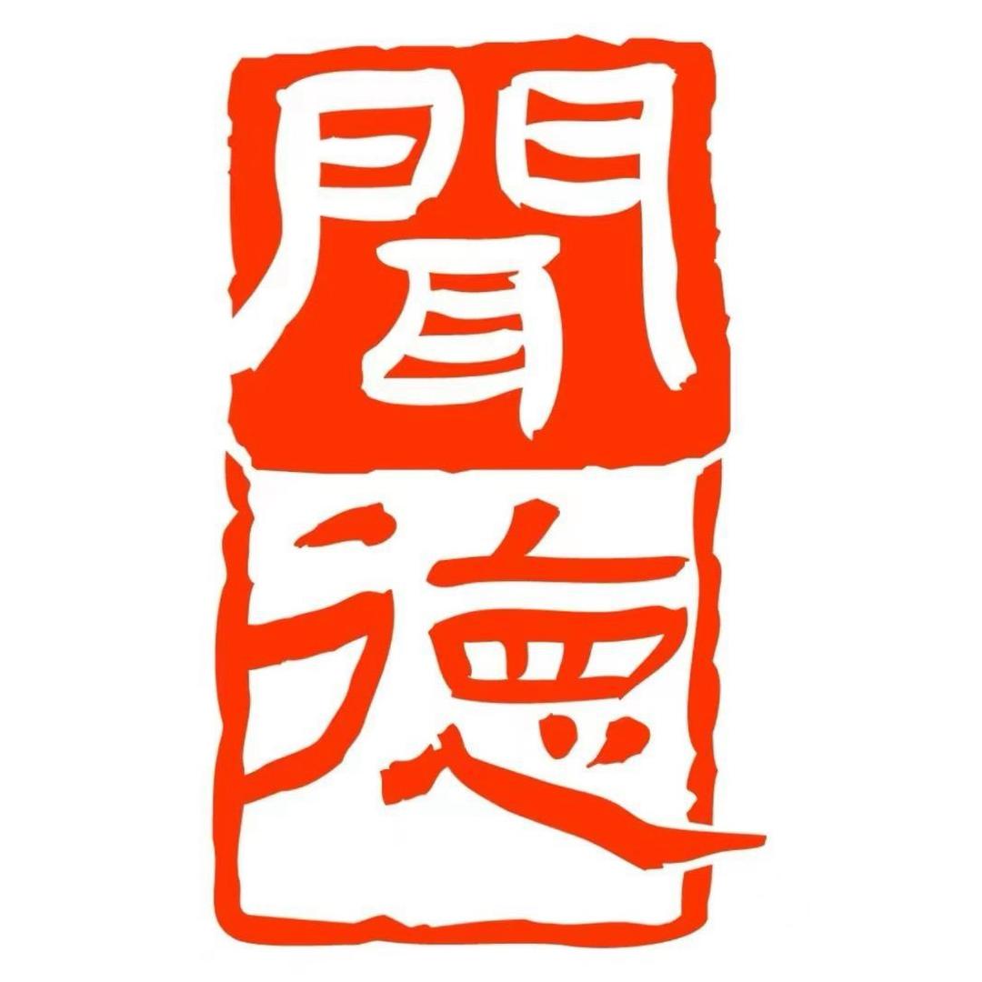 闻德评级电商渠道部