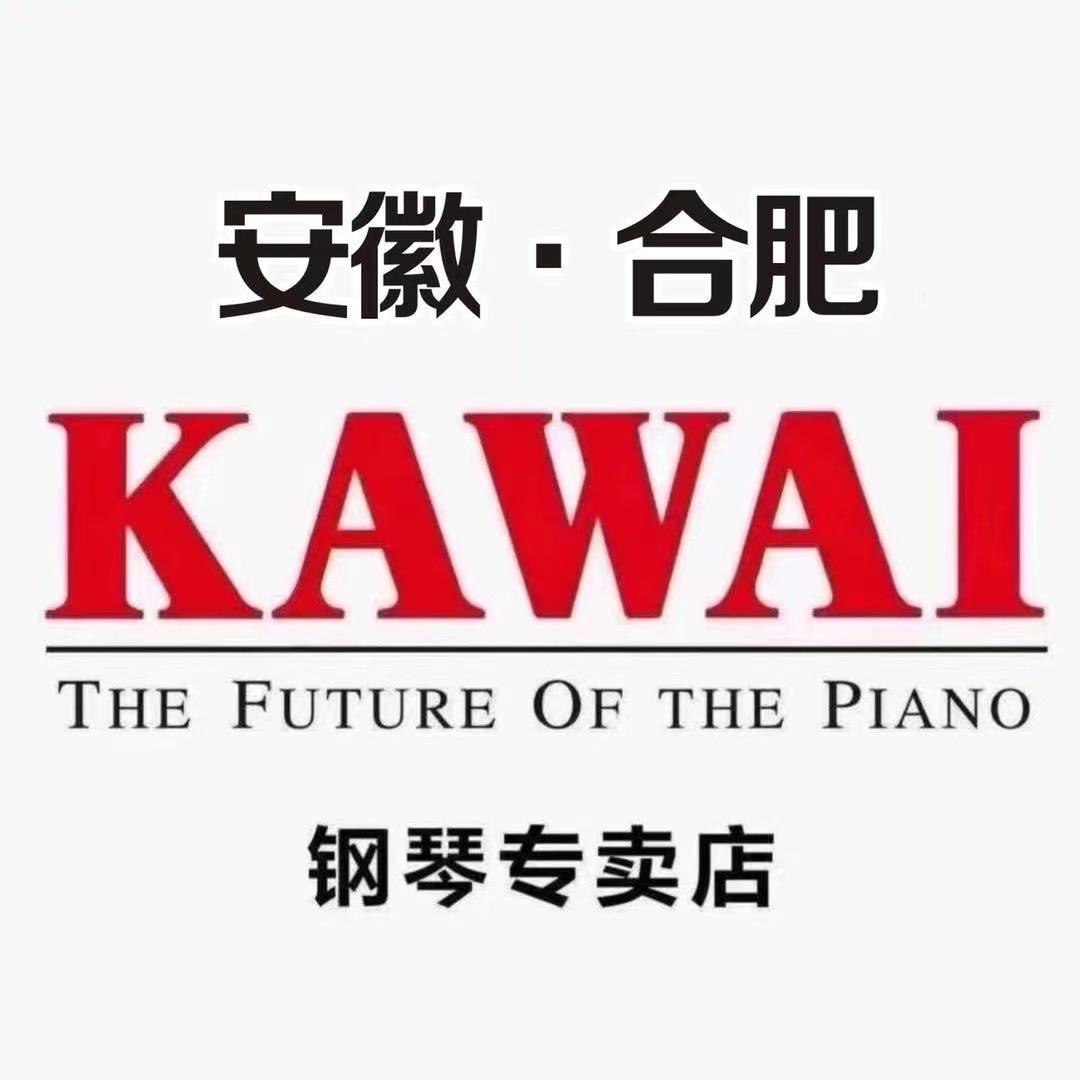 安徽KAWAI钢琴臻选
