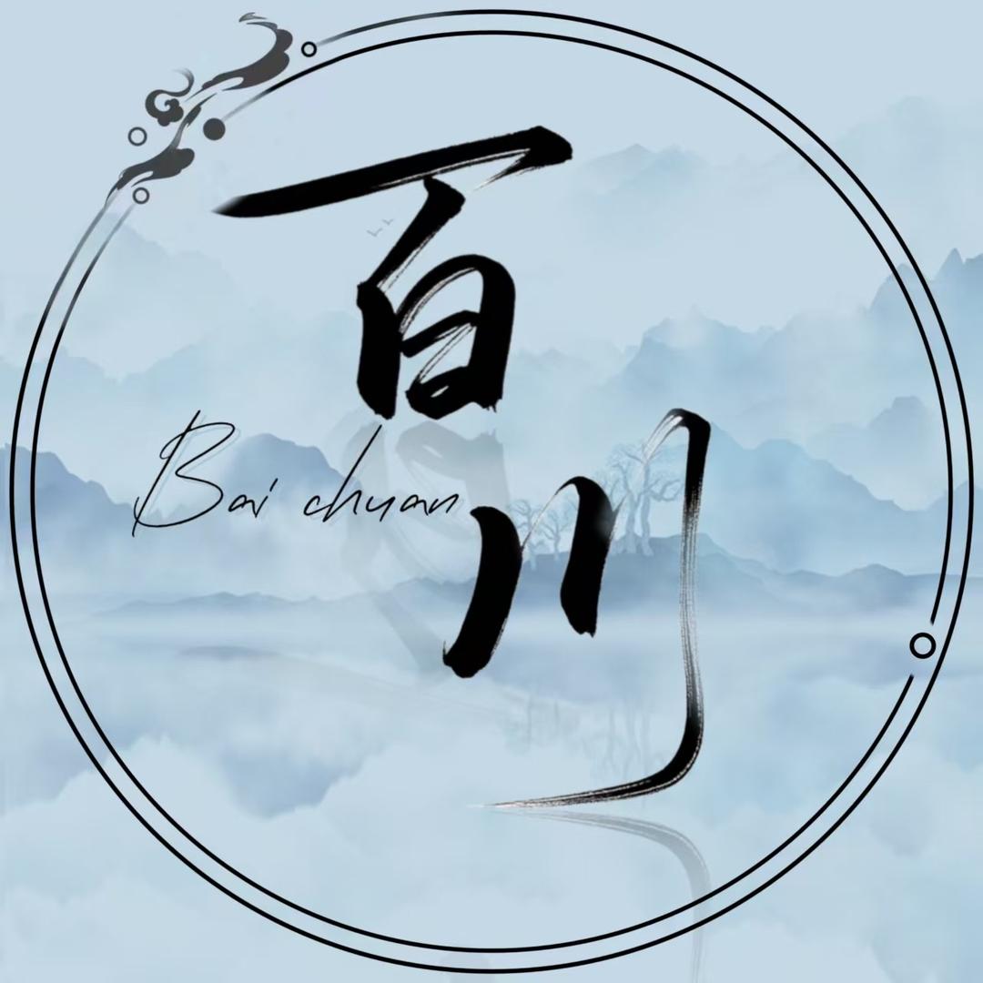 百川点唱👑新厅待冠