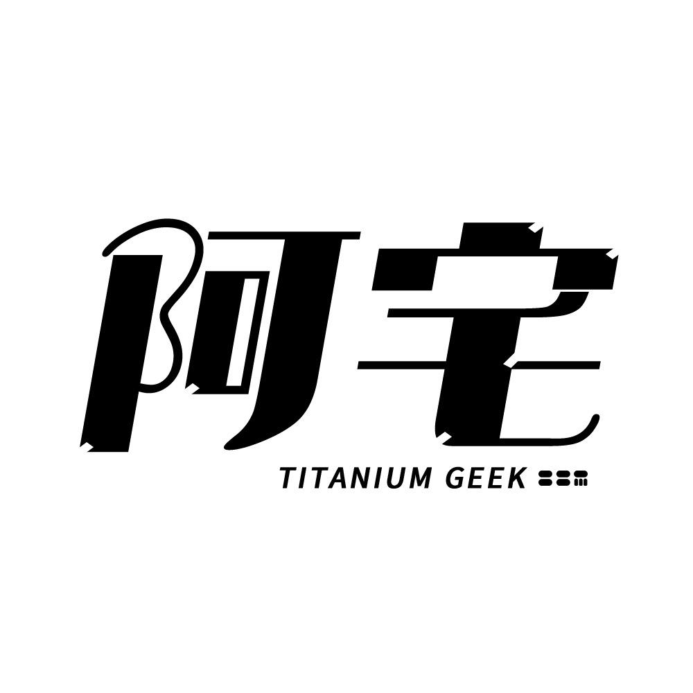 钛合金肥宅@抖音