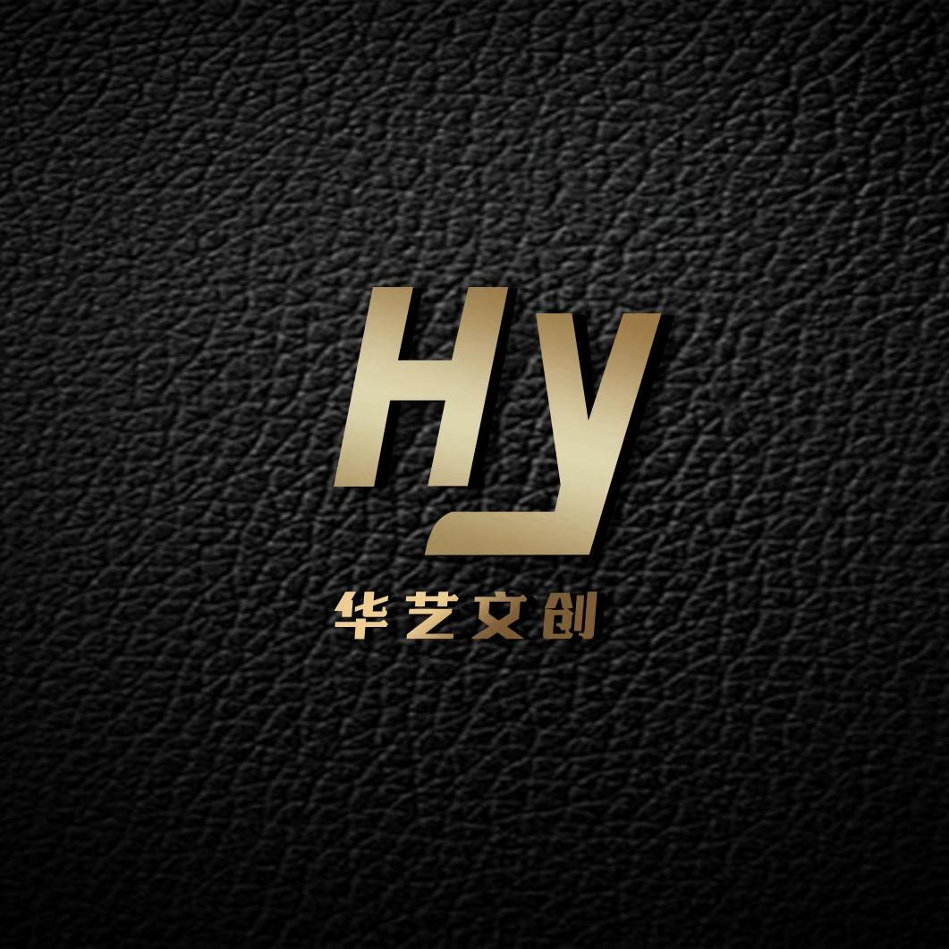 华艺文创（金银定制镶嵌）