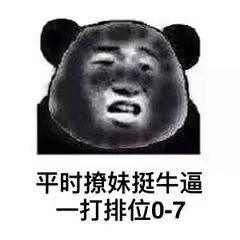 玩玩具
