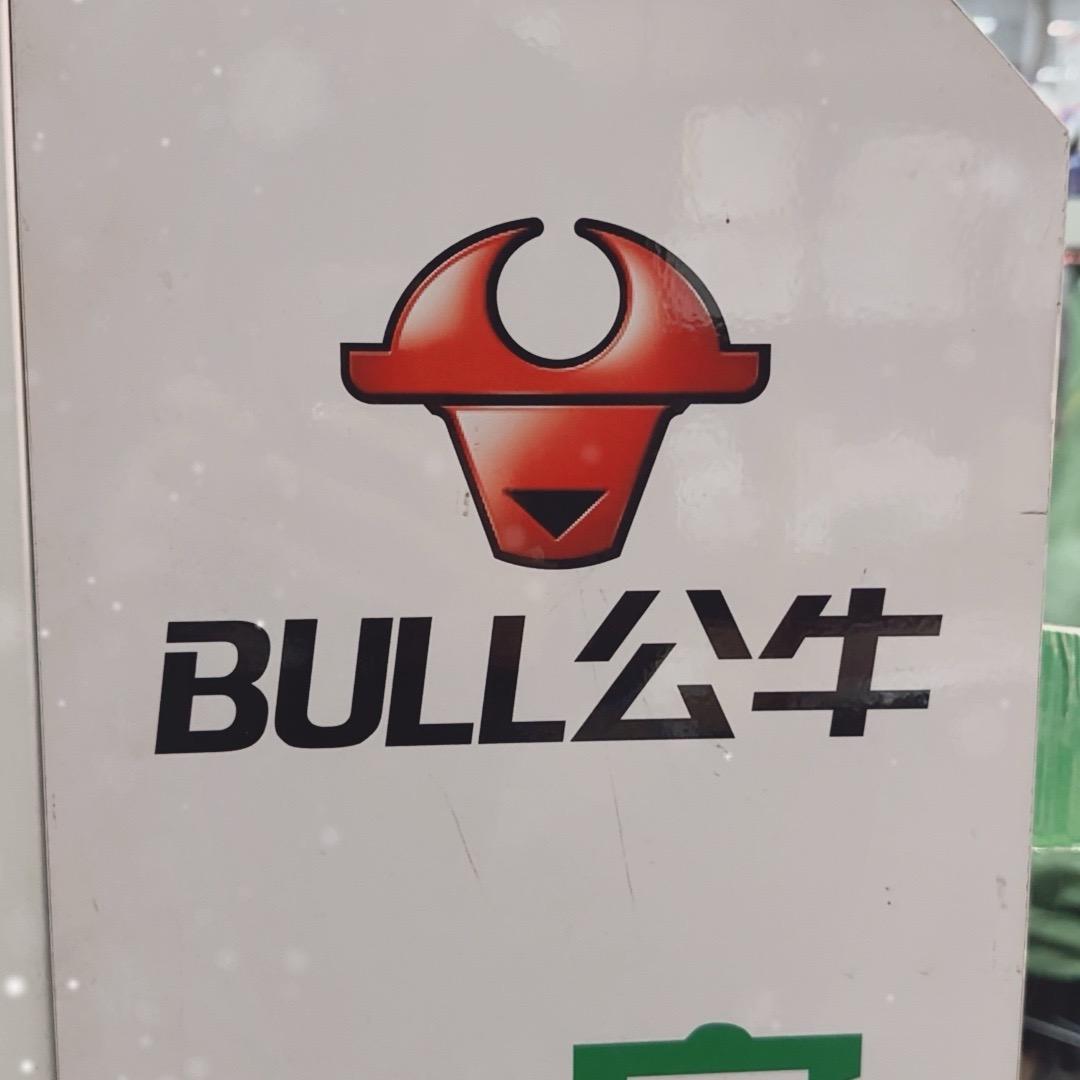 公牛全品类