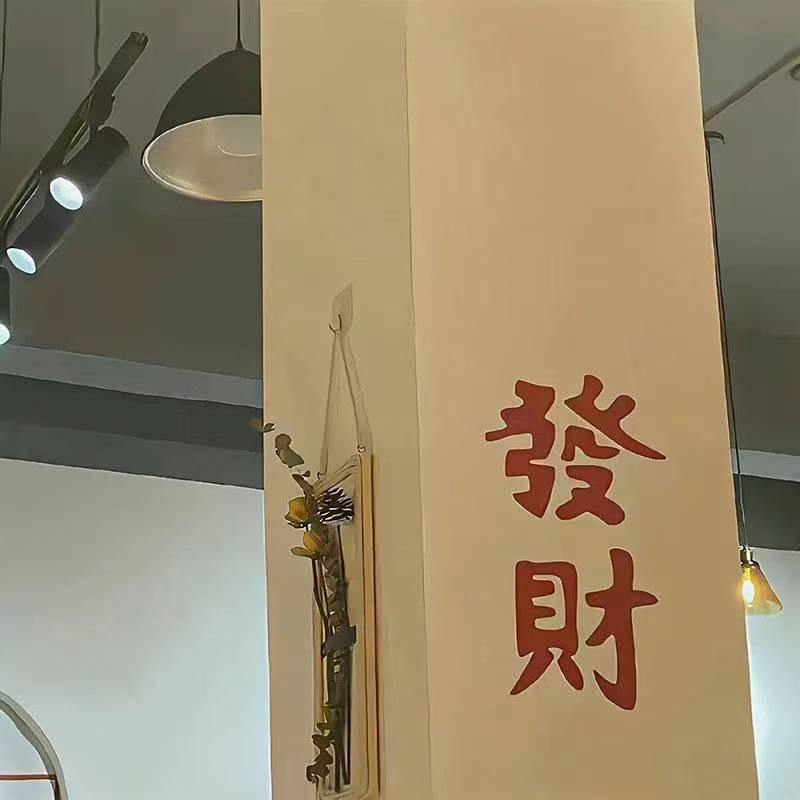 福福麻将直播号
