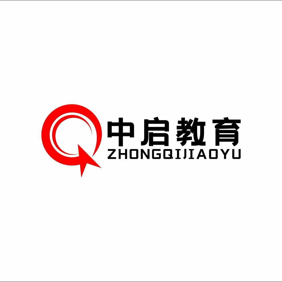 中启教育（白城校区）