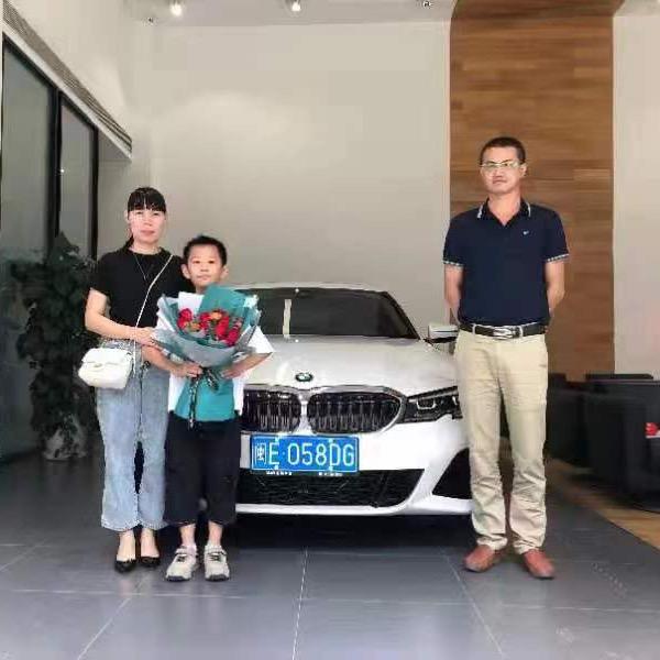 珍欣美车