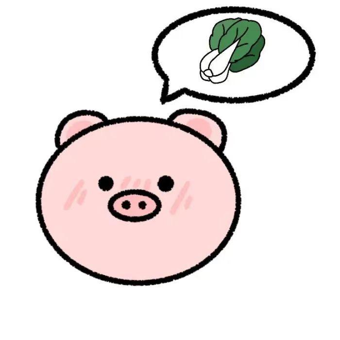 安