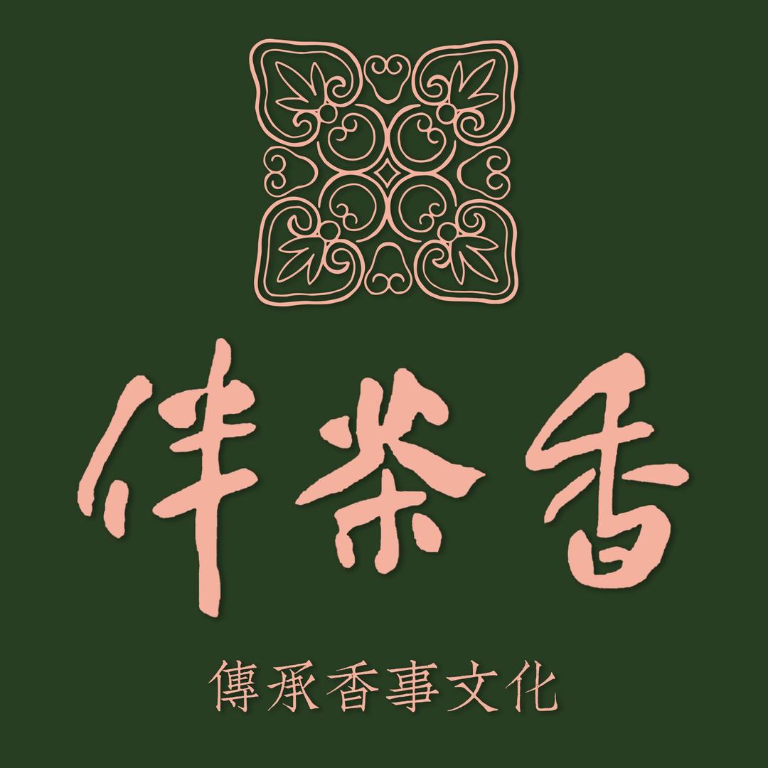 伴茶香·老张