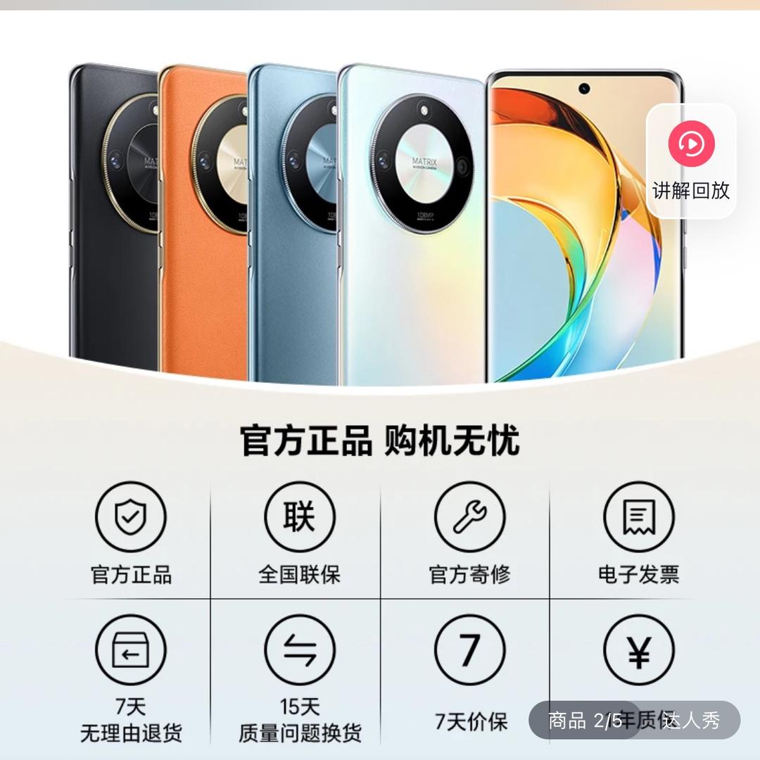 .华选正品好物