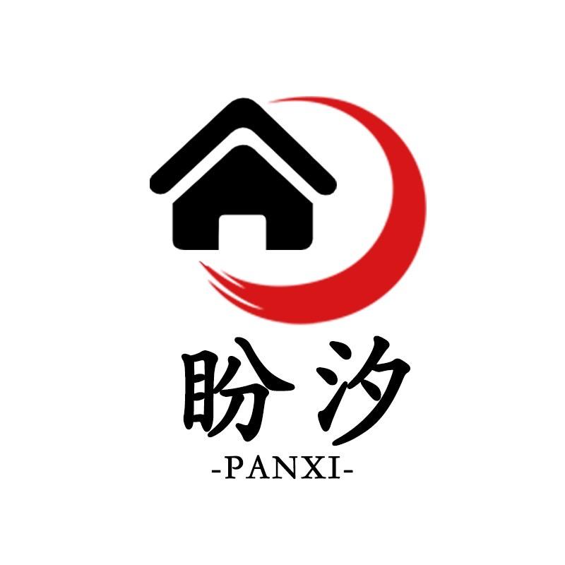 盼汐家具旗舰店