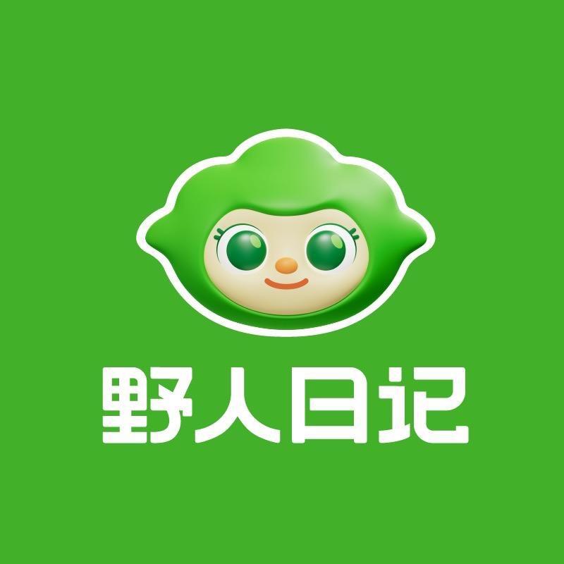 野人日记健康生活