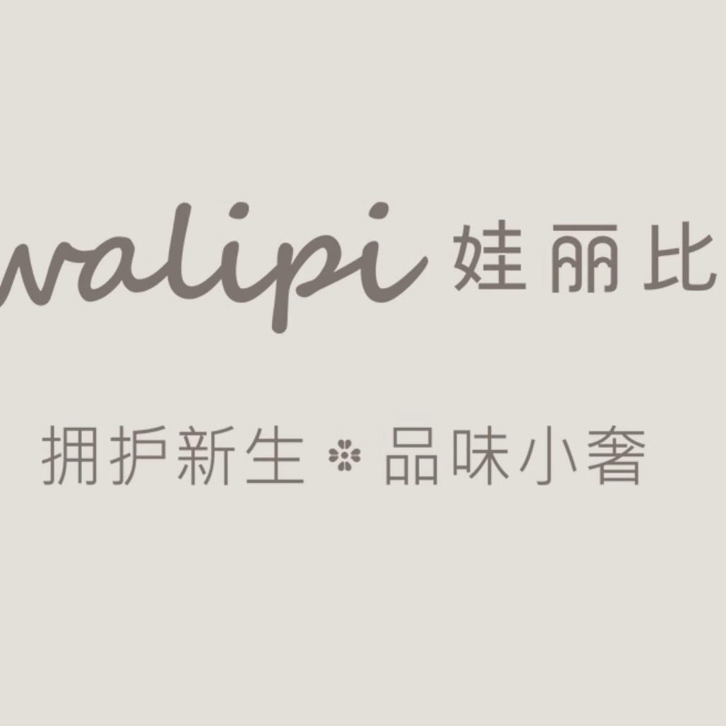 妍妍婴幼儿服饰2号妍妍妈精选婴幼儿童装