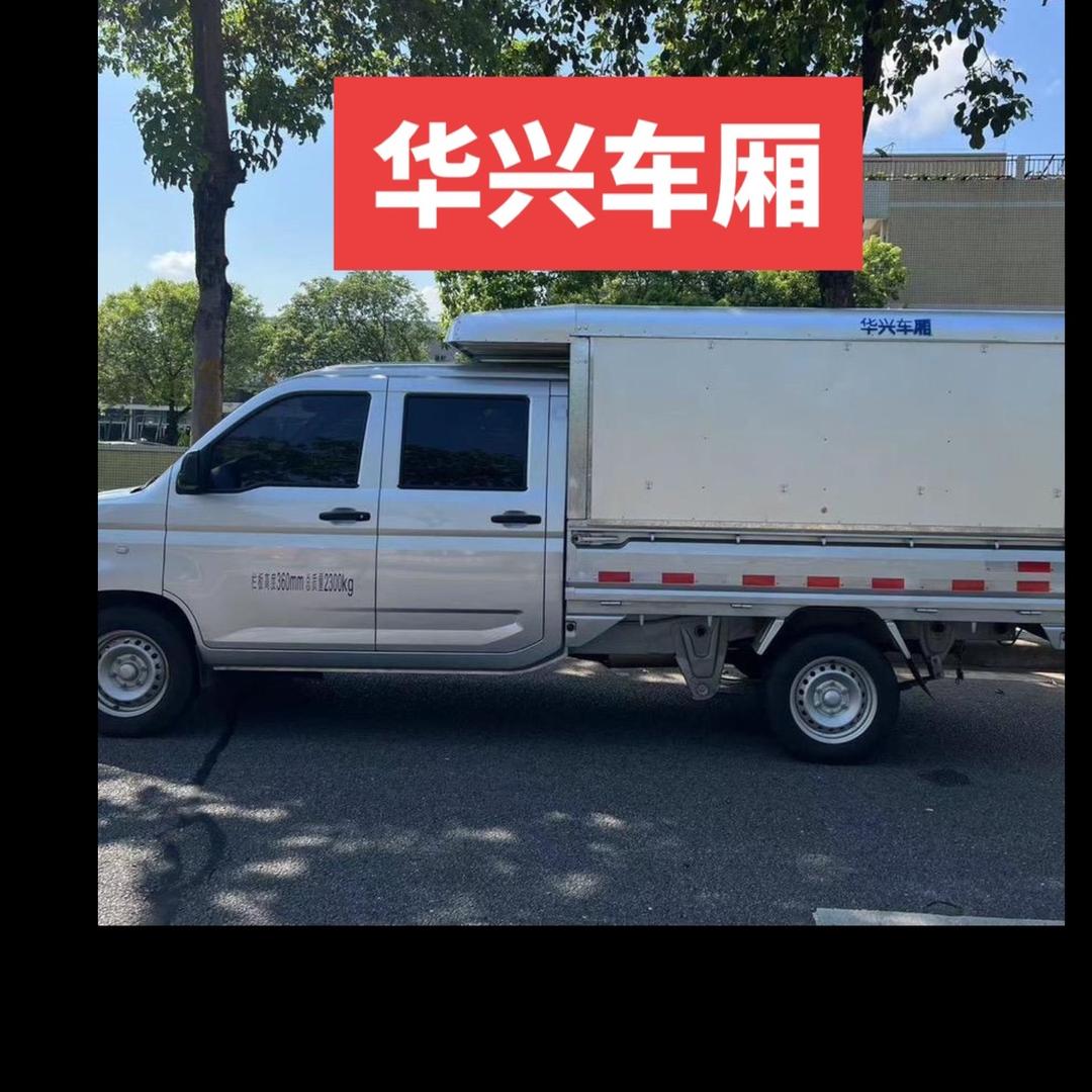 华兴车厢水果车厢定制