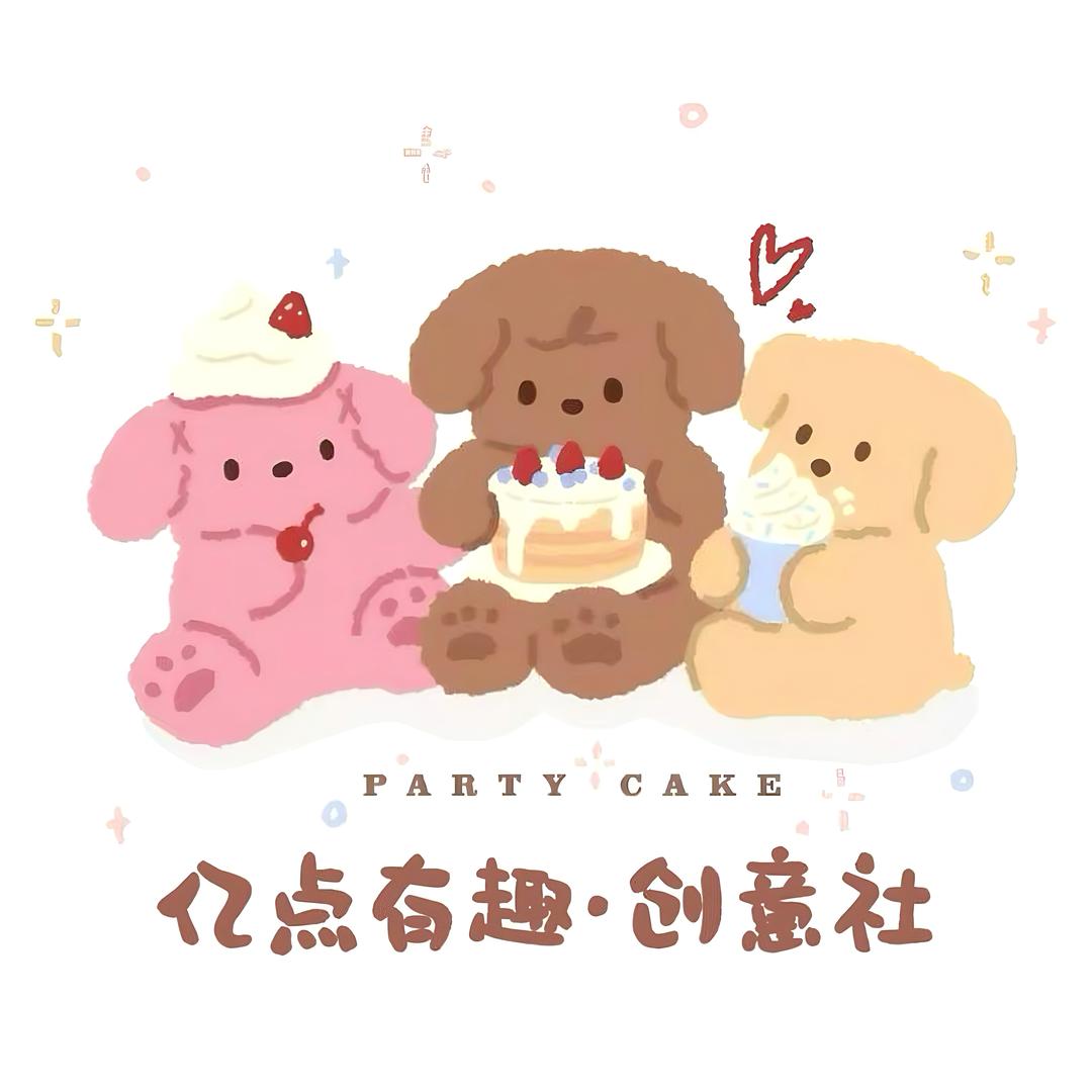 亿点有趣创意