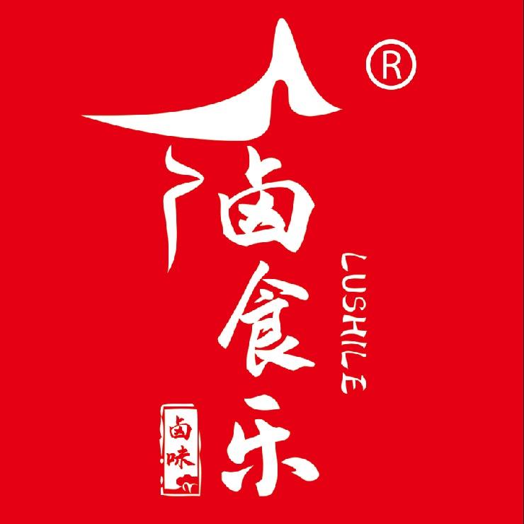卤食乐
