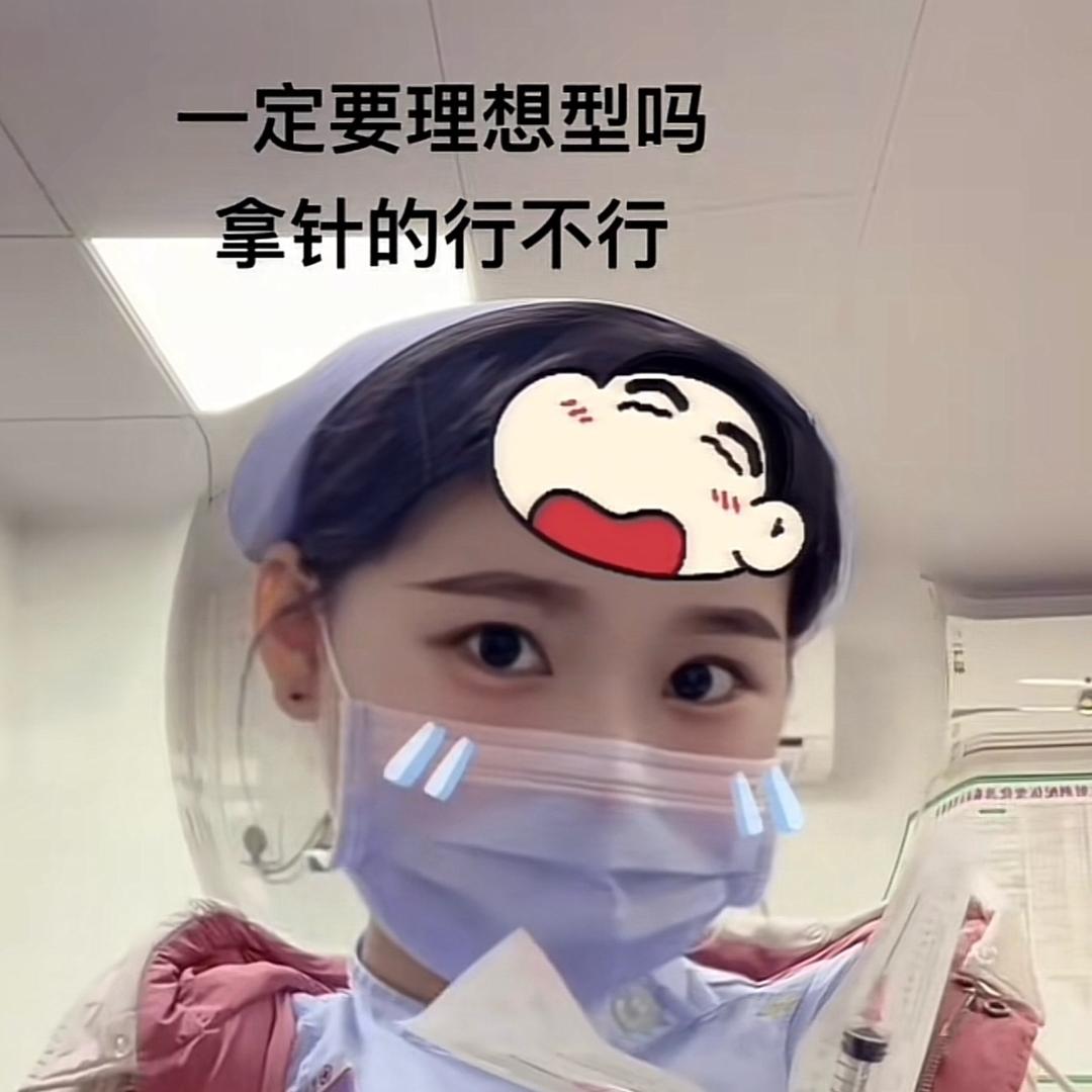 小团子❁