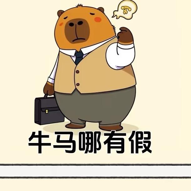 粉白条酸奶￥￥