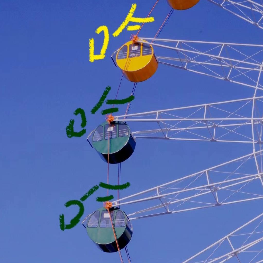 Wen头像