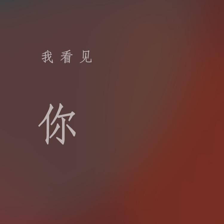 刘刘