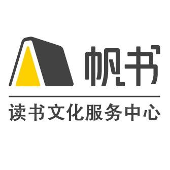 读书 感悟人生