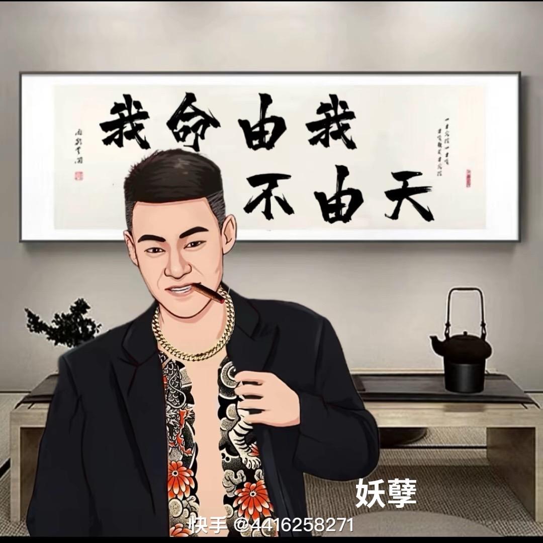 人情世故、